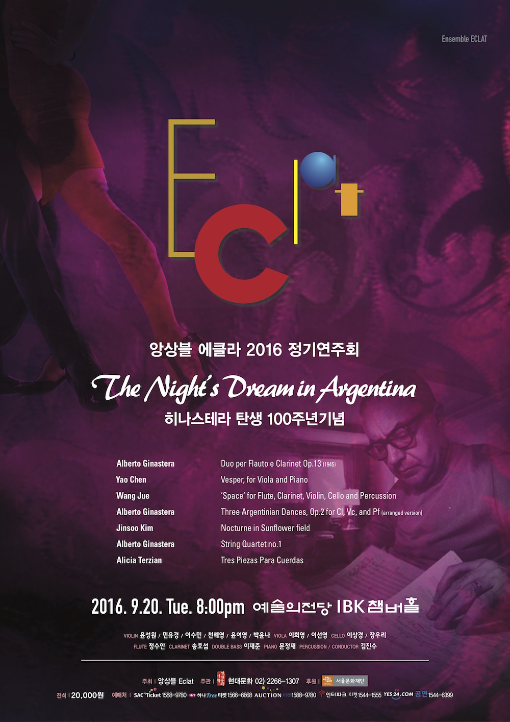 eclat-concert-post